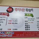 충무산곰장어 이미지