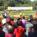 안산시농업기술센터 이미지