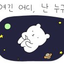 삼백돈돈카츠