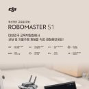 (주)한빛드론 이미지