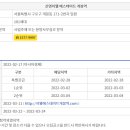 개봉역 이미지