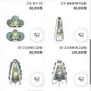 근조화환꽃배달관엽식물