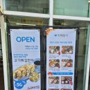 GS25 수성범물점 | 25년 11월 일상