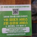 한마음정육식당하남점 이미지