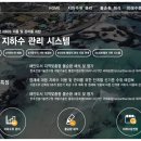 한국건설관리연구원 이미지