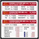 오거리연탄갈비 | 성남 단대오거리역 맛집 추천 육식연탄대가