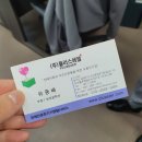 플러스에젤 이미지