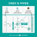 의정부서울안과의원 이미지