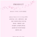 벨로즈 | 부산 아이폰 스냅 추천 벨로즈스냅 내돈내산 계약 후기 짝꿍코드 공유