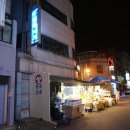 E편한마트 이미지