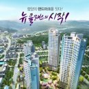 웰가센트뷰 이미지