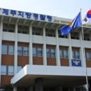 인성태권도장 이미지