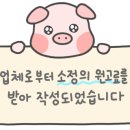 웰킨 대구동성