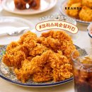 깐부치킨대치