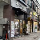 대전글꽃초등학교 | 대전현지인맛집 ‘국수나무 문화점’, 가성비 정식 한 끼의 정석!