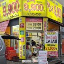 홍광천한우직판장 이미지