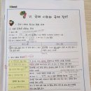 엠베스트에스이학원 이미지
