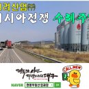 고려산업㈜ 이미지