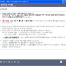 행정안전부 상훈포털 시스템.....http://sanghun.go.kr 이미지