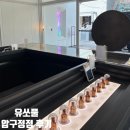 세인트 32 | your scent your story 향의빛깔 I 유쏘풀 압구정점 세인트 모리츠향수 후기