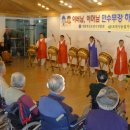 포천분도마을(노인요양시설)