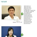 플로레의원 이미지