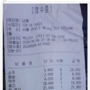 줜막걸리아노 이미지