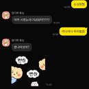 (주)나스카 | 8월 넷째 주 끄적: Nothing, just an inchident