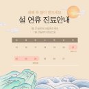 다미인한의원 이미지