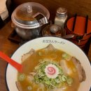 압구정-102 | [강남 오또상라멘] 압구정 라멘 혼밥 후기 | 국물 진한 돈코츠 맛집 🍜