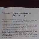 오션초등학교 이미지