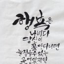 서예&캘리 이미지
