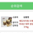 셀러포유 이미지