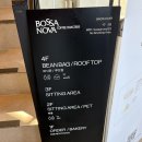 GS25안목해맞이점 | 오션뷰 테라스 강릉 카페 추천 - 안목해변 앞에 있는 보사노바 커피로스터스 강릉점