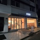 대림아파트 앞 둔치 | [서울/사당동]사당대림아파트 앞 카페 '오당동' 방문 후기!