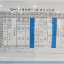 망마국민체육센터 다목적 체육관 이미지