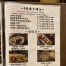 마라혼샤 이미지