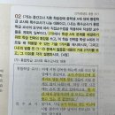 16 중등A11번 학습장애 이미지