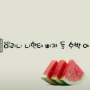 즐거운하루 이미지