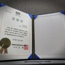 제일통운 이미지