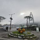 가정역(섬진강출렁다리) | 곡성 섬진강 기차마을&amp;가정역 출렁다리