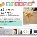 왕대박 이미지
