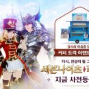 커피트럭 이미지