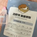 라온펫동물병원 | 송파 석촌 동물병원 '라온펫 동물병원' 강아지 스케일링