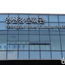 광주숲과아이들 이미지