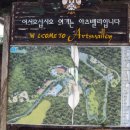 무성산성 이미지