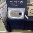 청약으로 내집마련기 - 신축아파트 입주과정 2탄 # 창원 자이시그니처 입주박람회 후기