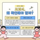 ㈜천재교과서 이미지