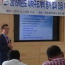 목포과학대학교 이미지