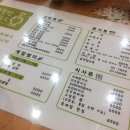 고봉민깁밥인 - 창원시 의창구 감계로 300 | 고봉민깁밥인